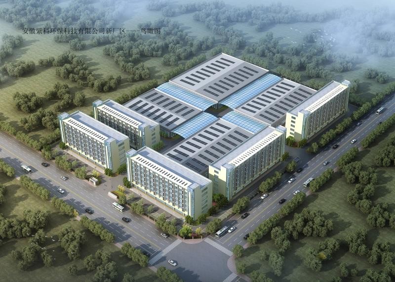 乐竞官网_乐竞官网登录
环保——中部生产基地建设，乘自贸区东风正式启动